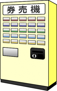 เครื่องจำหน่ายคูปองอัตโนมัติ(ตัวอย่าง)！