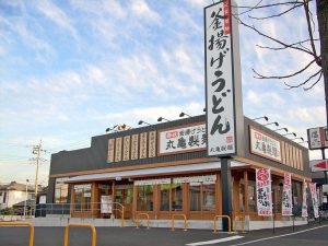 うどんで有名なチェーン店